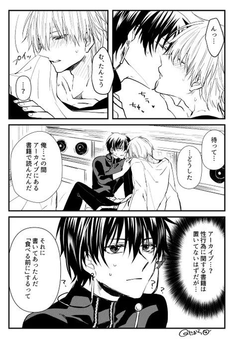 ※丹穹(dancae)
ちゃんと「ごちそうさま」も言った 