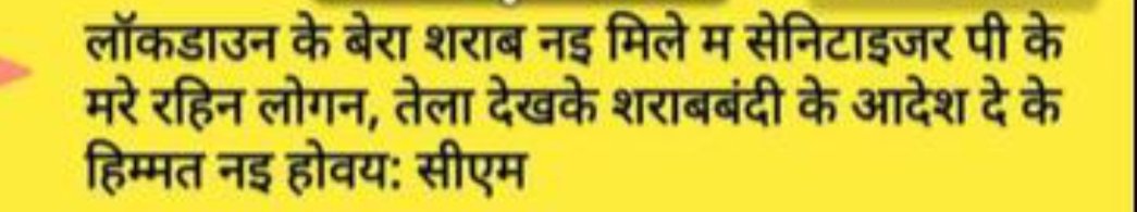 Harish Dewangan tweet media