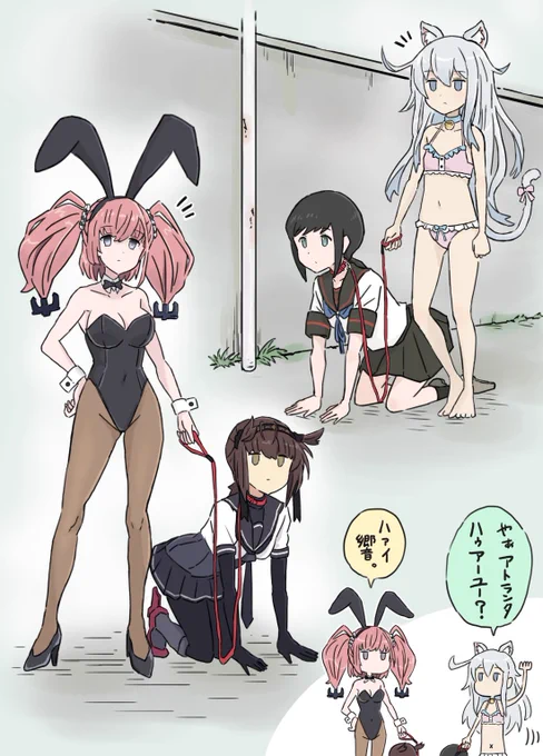 Skeb「吹雪と初月の散歩をする響とアトランタ」納品させていただきました! #艦これ