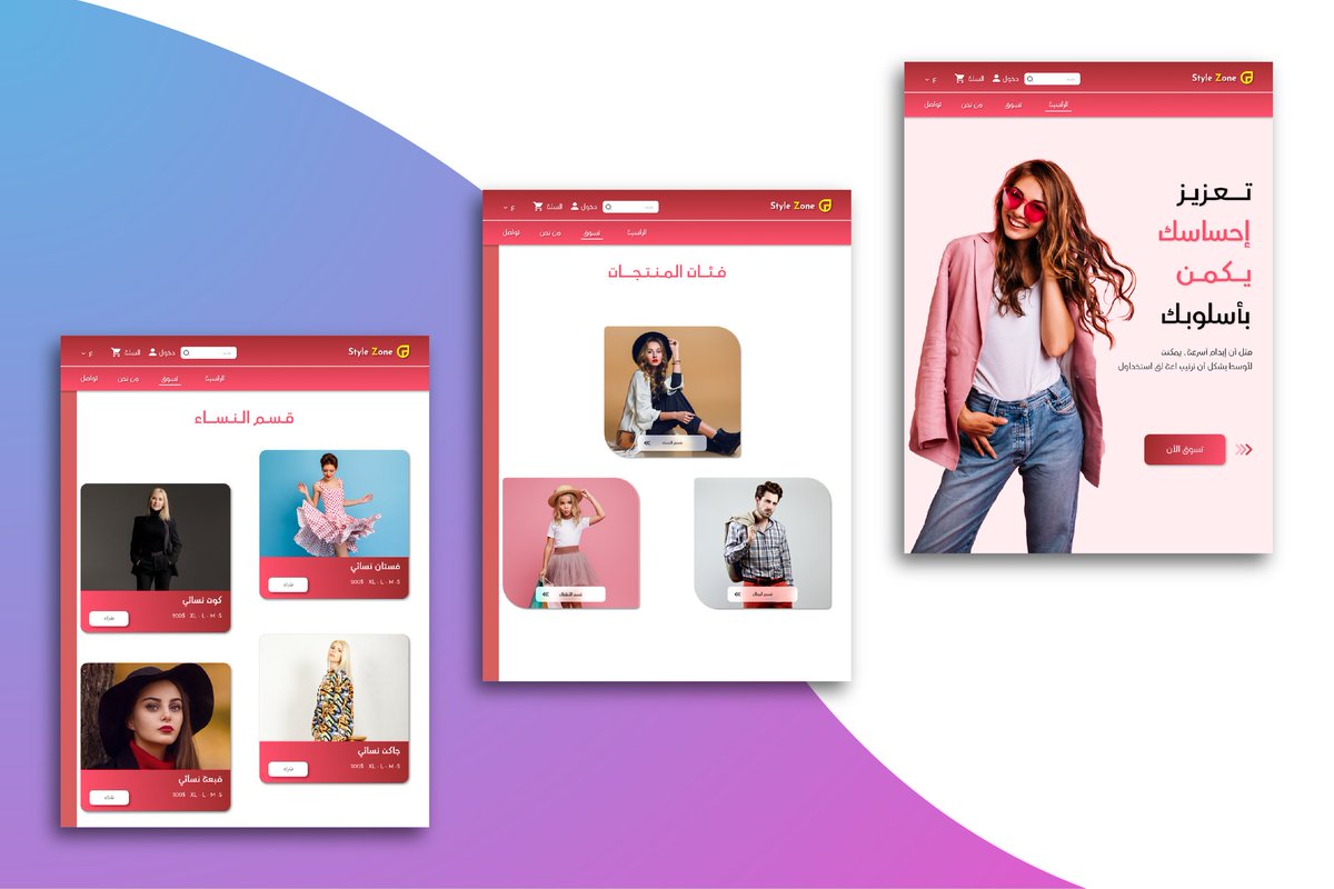genius_design2's tweet photo. Responsive Ui Ux design

#responsive
#uiuxdesign 
#uiux 
#Website 
#tablets 
#mobile https://t.co/CjboWZOENG