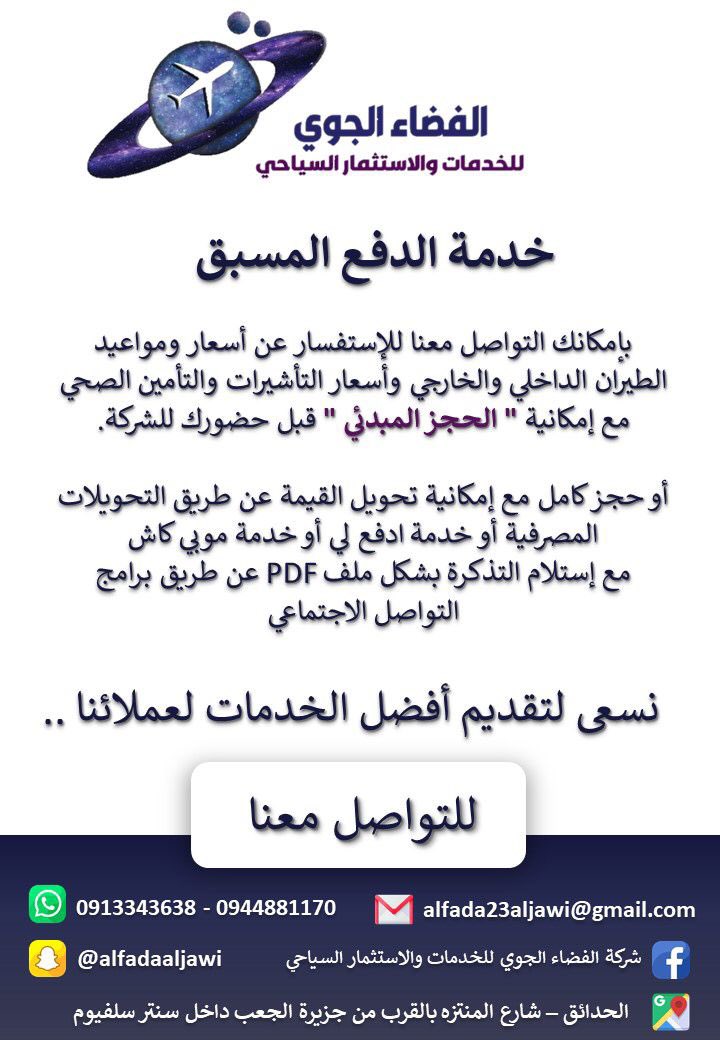 ريتويت ❤️🫶🏻