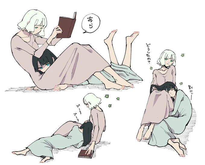 ごろにゃん