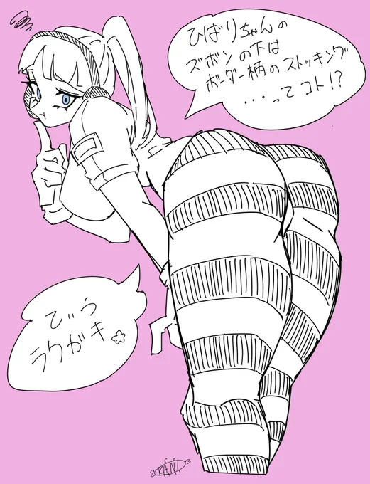 #ストッキングの日  らしいので… 