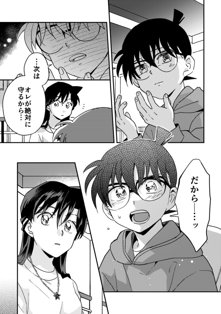 (2/2) 