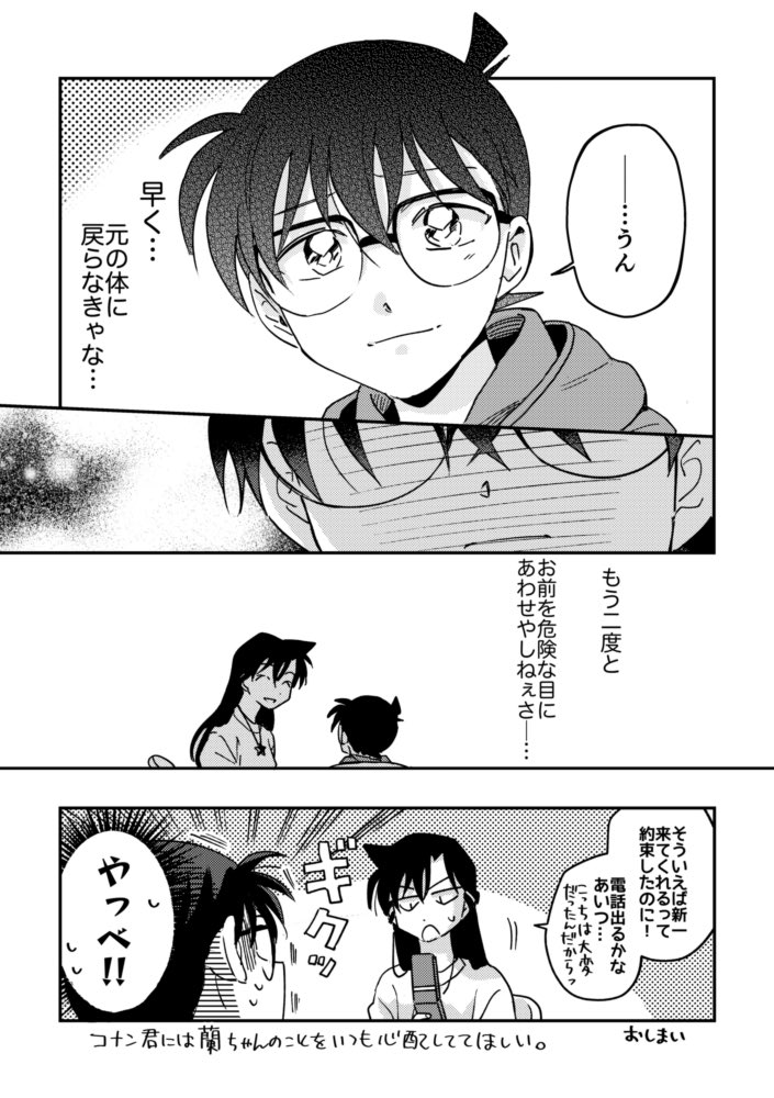 (2/2) 