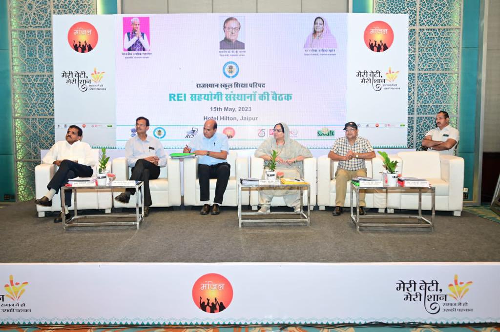 Dept of Education, Rajasthan tweet media