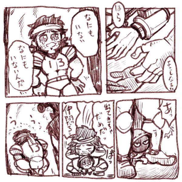脳裏によぎったパロディ