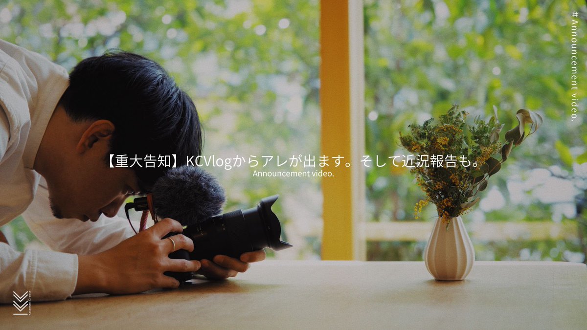 本日5/15（月）21:00〜
YouTubeライブにて重大発表をいたします！
少しでも多くの方にお伝えしたいので、皆さん是非お越しください🙏

youtube.com/live/Xk2x5hIcu…