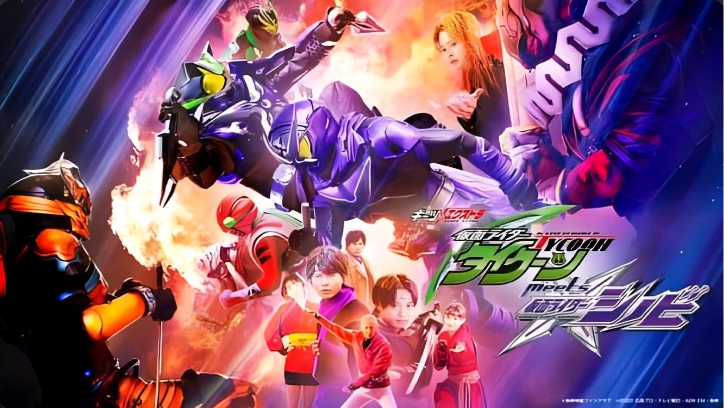 仮面ライダーギーツ　ポスター GRAYSON on X: 