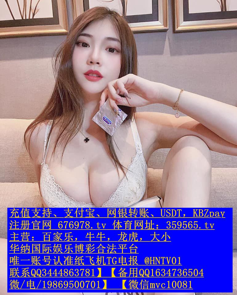 hn889999's tweet photo. 腾龙全真人实景娱乐客服 https://t.co/mMZzlnCmiO