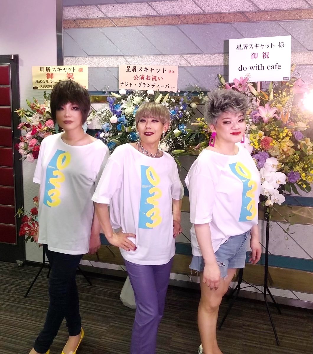 星屑スキャットofficial (@hoshikuzu_scat) on X