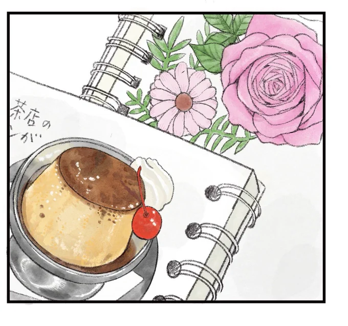 今作成中の名刺に使う一コマ✍️
