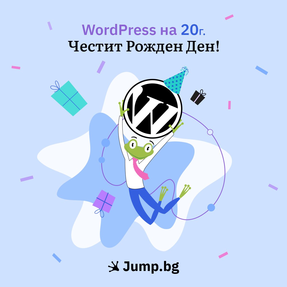 WordPress BG група tweet media