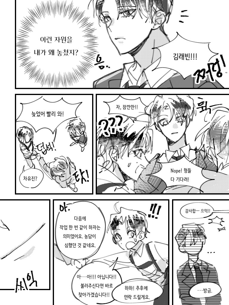 무미 tweet media