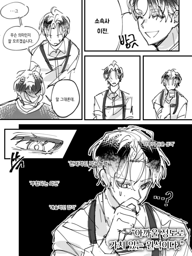 무미 tweet media