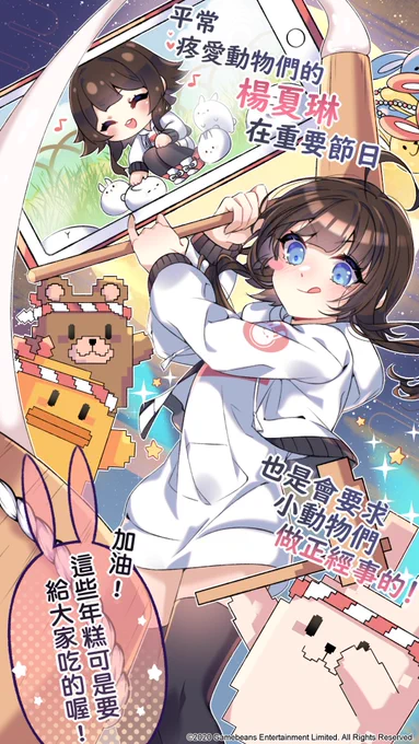 台服官方商業委託⑰ #CounterSide #카운터사이드 #カウンターサイド #未來戰