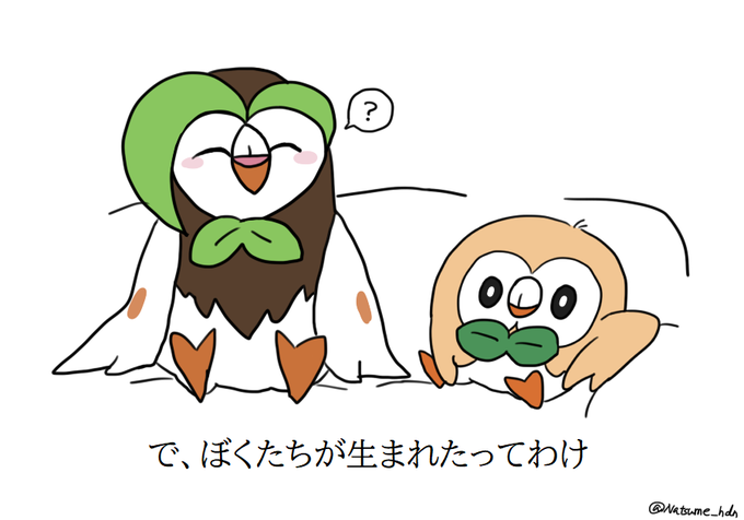 「pokemon (creature) white pupils」 illustration images(Latest)｜21pages