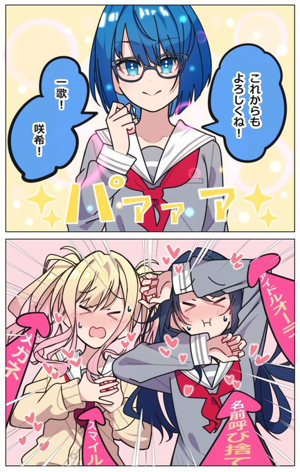 桐谷遥 を含むマンガ一覧 : いいね順 | ツイコミ(仮)