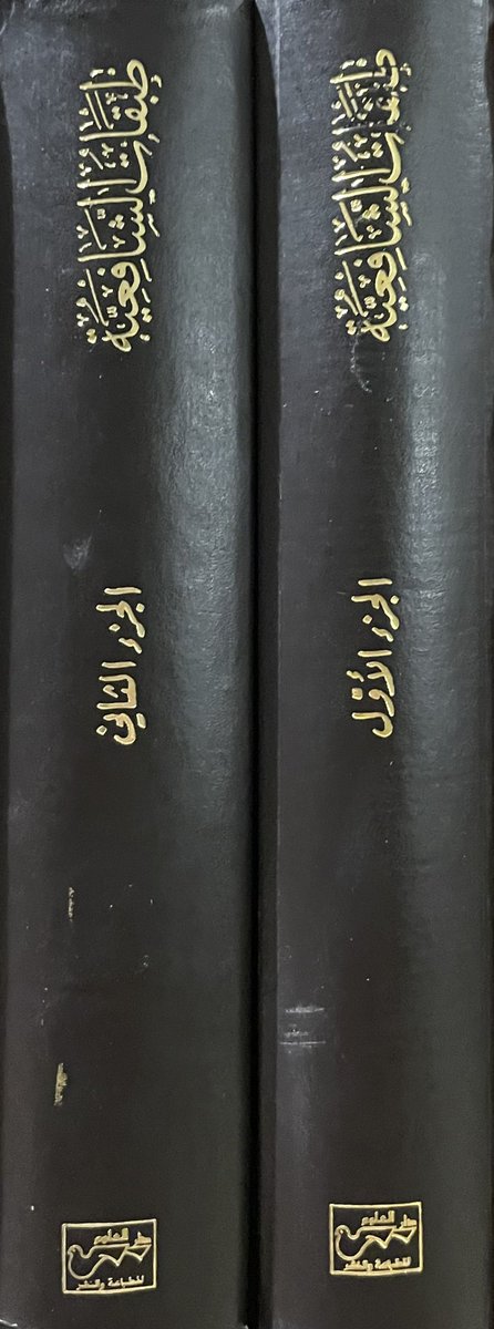 كتب التراث tweet media