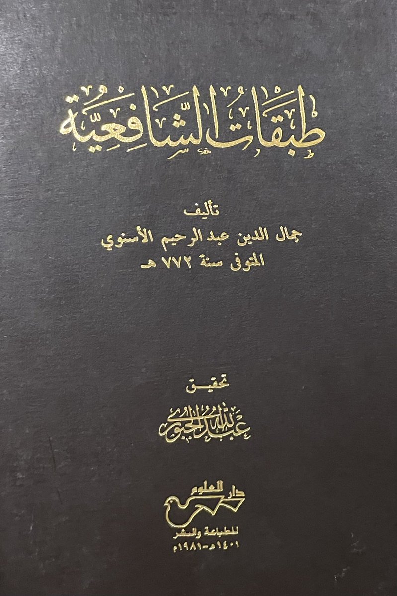 كتب التراث tweet media