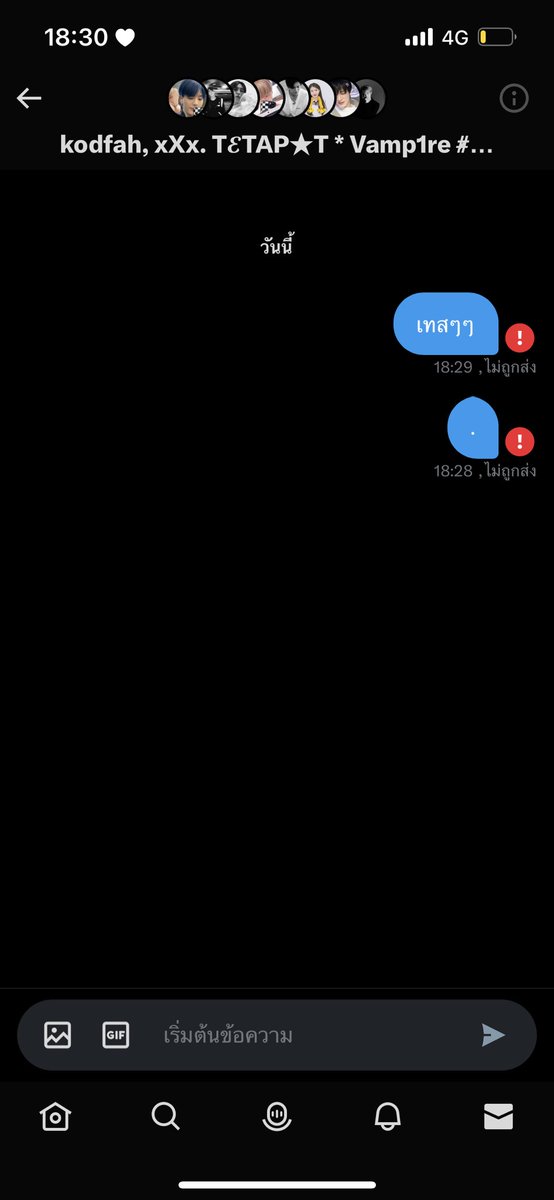 ครับก็…