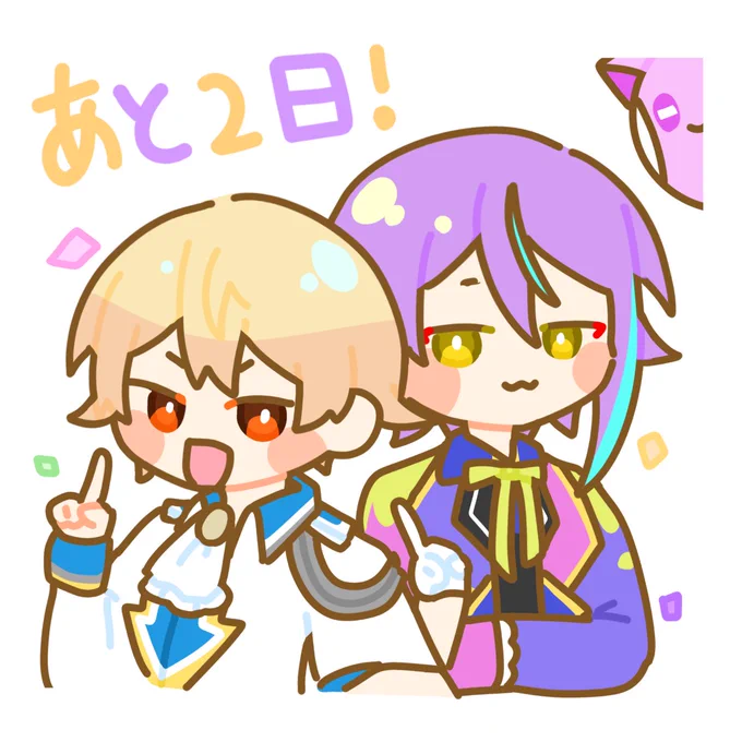 あと2日!   #prsk_FA #天馬司