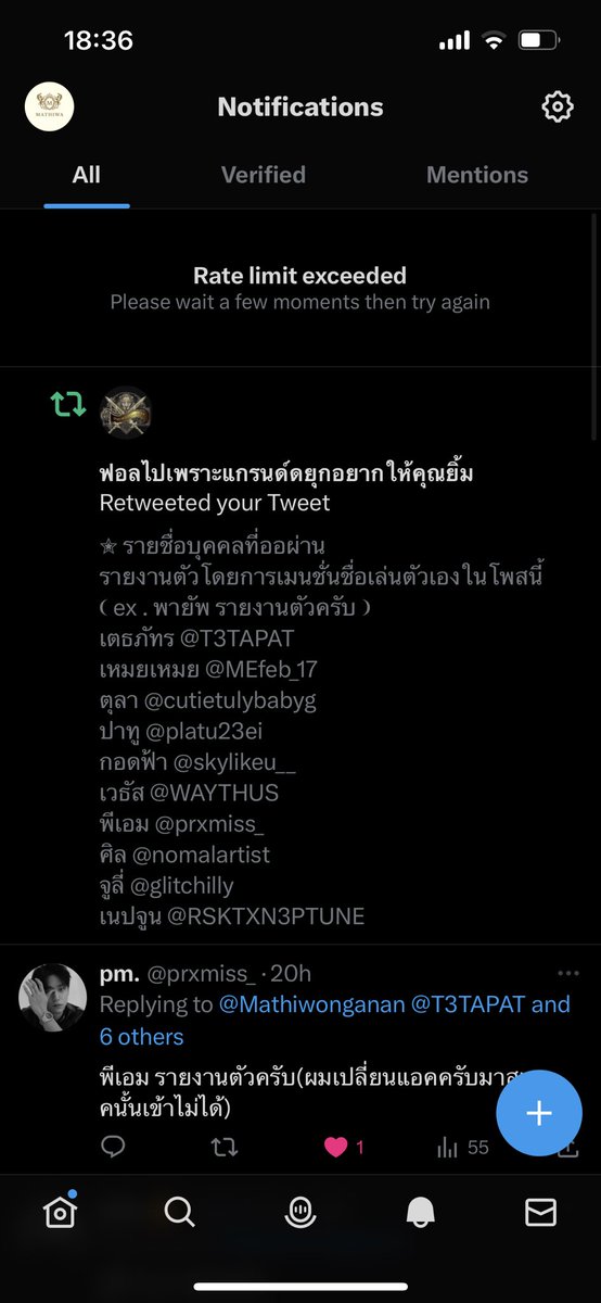 ครับก็ ลิมิตตามสเตป