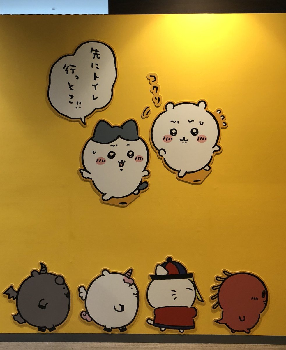 ナガノ展よかったよー原画たくさん。あと結構デジタルも使ってるのねー作業動画が面白かった。#ナガノ展 