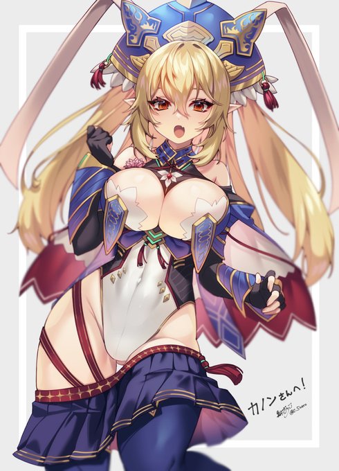 ぜろご様(@0_5zero)にSkebで依頼させていただいたうちの子
躍動感あふれるポーズや表情、セクシーな質感のコスチュームを引き立てる細かい装飾…どれも実に素晴らしい!
今回も大変素敵な1枚をありがとうございました! 