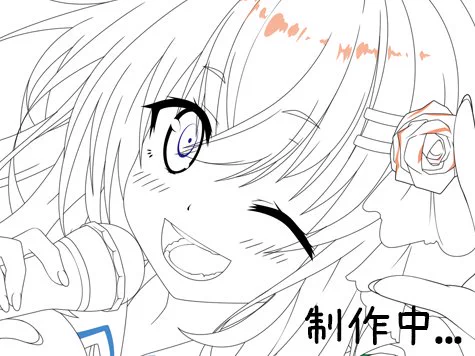少しずつ進んではい...るといいなぁ...(願望)