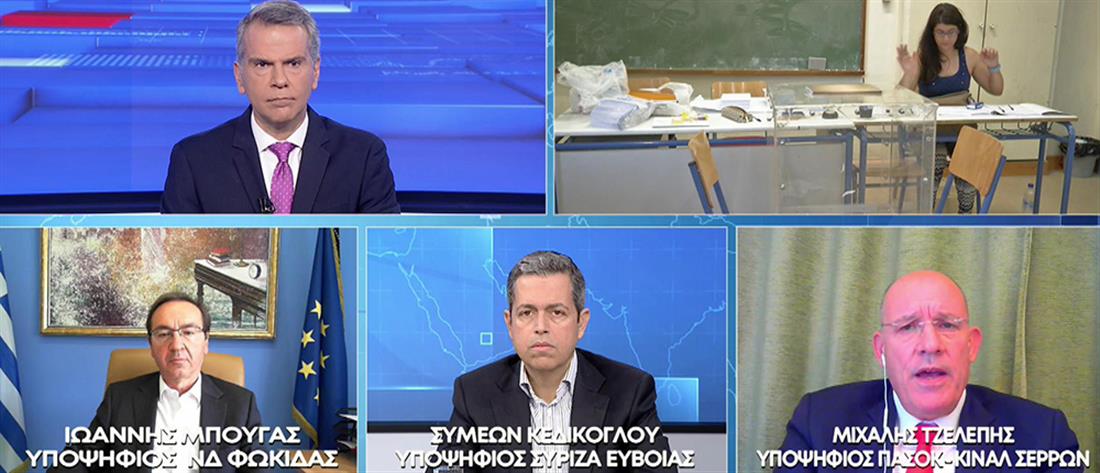 Εκλογές: Μπούγας, Κεδίκογλου και Τζελέπης για τα διλλήματα της κάλπης (βίντεο) bit.ly/3O7k9np #Ant1news #Εκλογες_21_Μαιου #εκλογες_2023 @ANT1TV @ioannis_mpougas @SymeonKed @MTZELEPIS #εκλογές