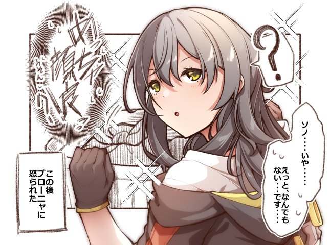 顔が良いやべー奴
#スターレイル  #honkaistarrail 