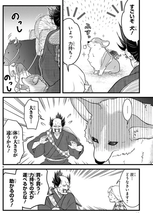 (3/3)