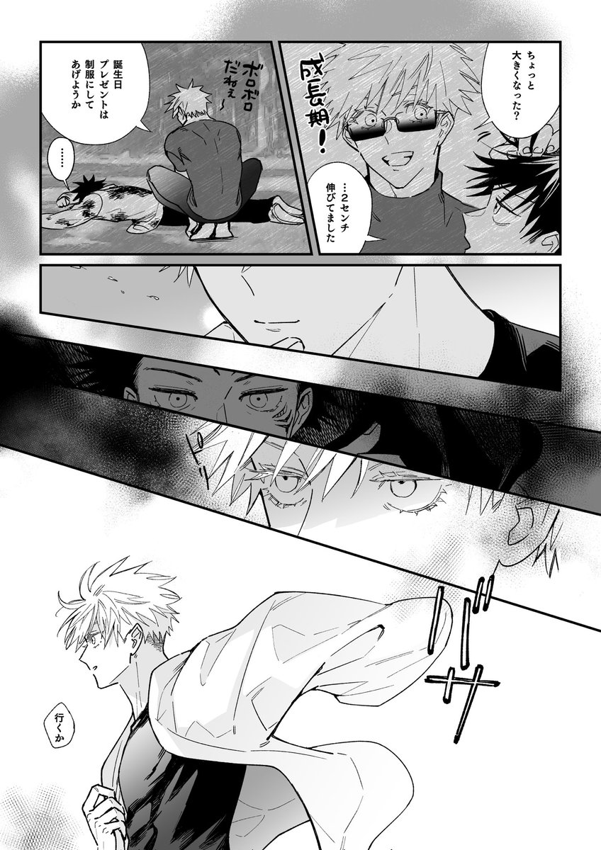 もこ (@moko1222jj) / Twitter