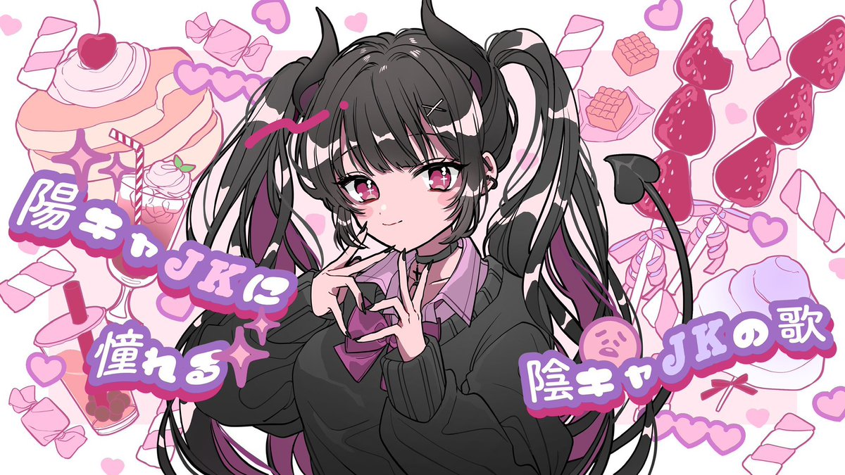 1girl horns food black hair twintails demon girl choker  illustration images