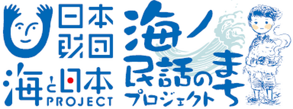 entacafestyle's tweet photo. 日本昔ばなし協会が推進する「海ノ民話のまちプロジェクト」全国25の民話のアニメ化を発表 / https://t.co/TtpQuQwWgW
#アニメ https://t.co/CMilSYfdKg