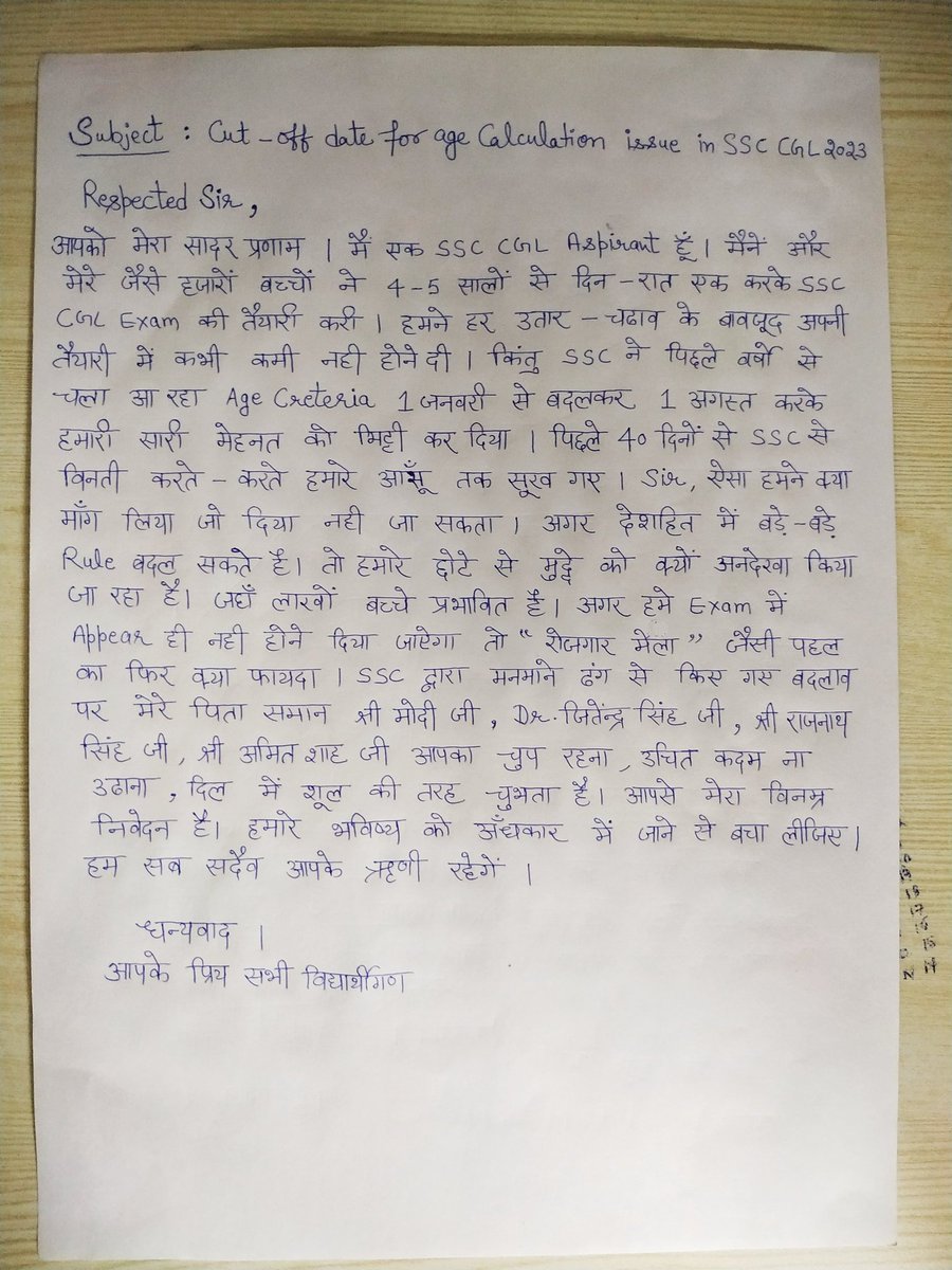 ishikha03's tweet photo. Help us 🙏🙏🙏🙏🙏
#UnfairSSC 
@PMOIndia @narendramodi @DoPTGoI @DrJitendraSingh @rajnathsingh @AmitShah @TheLallantop @DrRamOfficial @ThePradeepRawat @erPawanBhadana @aajtak @ABPNews @Abhinav_Pan @Gauraw2297 @ndtv @NidhiTanejaa @PiyushGoyal https://t.co/gYOq2yhnOL
