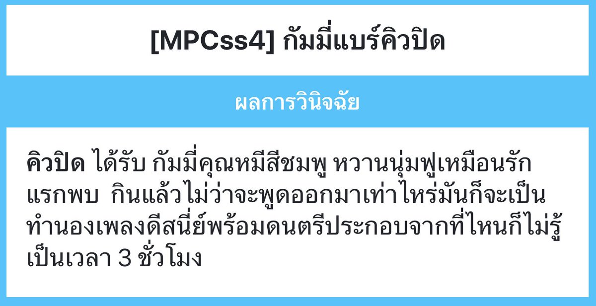 CUPID👼 tweet media