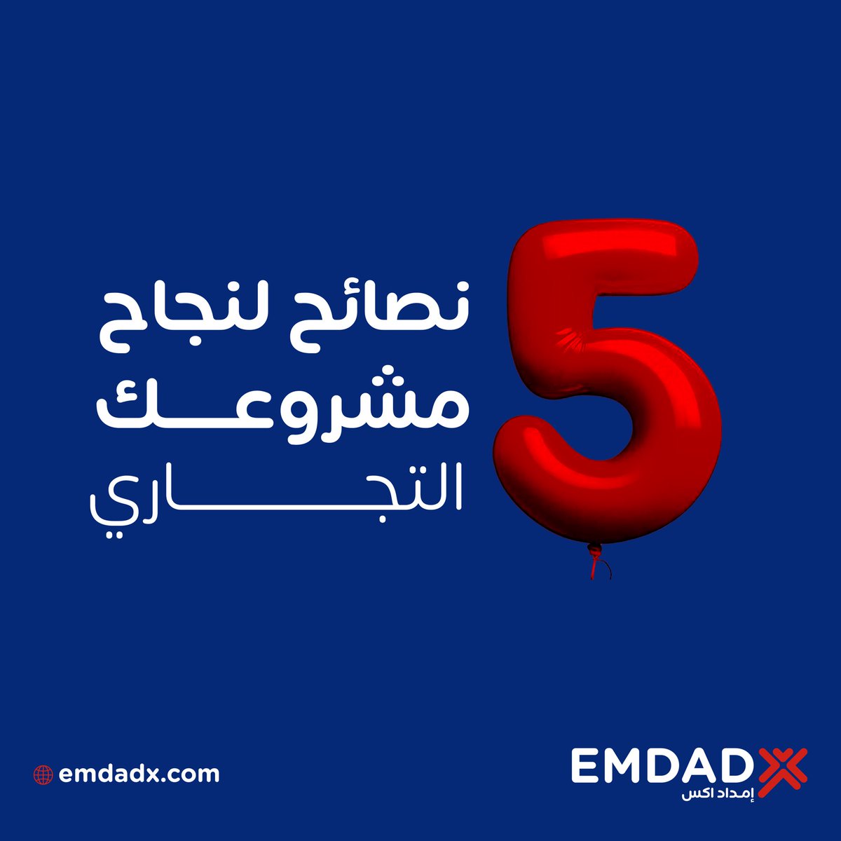 emdadxco's tweet photo. اكتشف أهم 5 نصائح لمشروعك 

https://t.co/2gmEsnXMNO https://t.co/ryUK49HEID