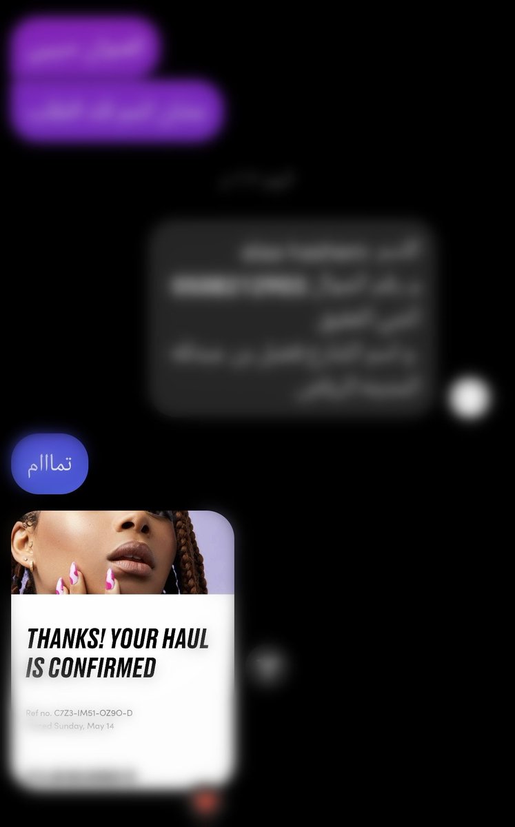 Metto452's tweet photo. تمم الطلب لعميله من بيوتي باي 🫂🤍 https://t.co/8PFFru6gBW
