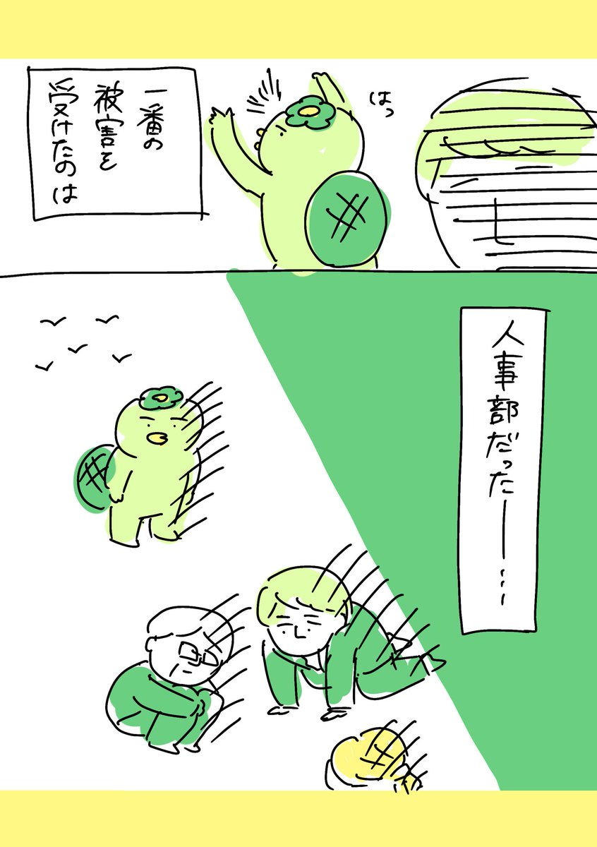 (2/3) https://t.co/wLoeYuM092