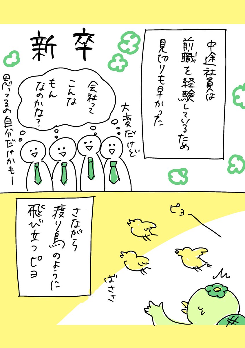 (2/3) https://t.co/wLoeYuM092