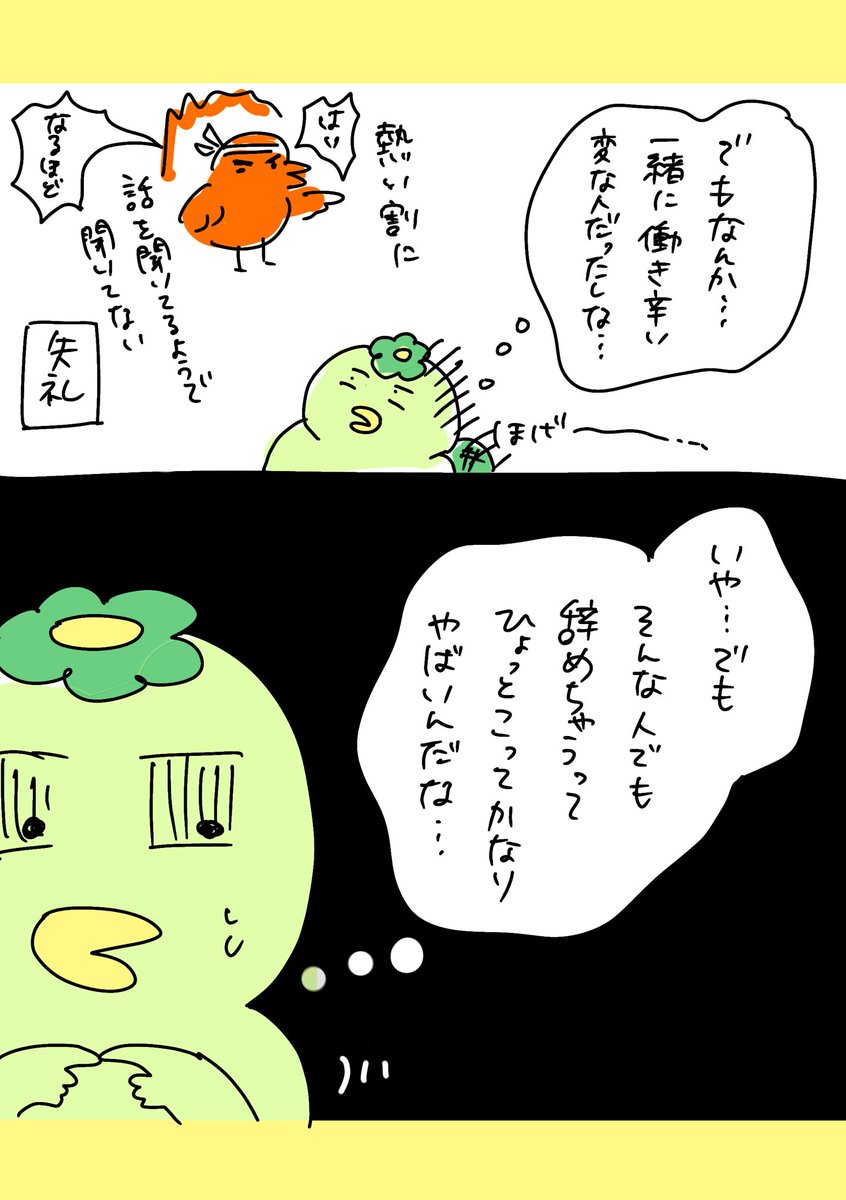 (2/3) https://t.co/wLoeYuM092