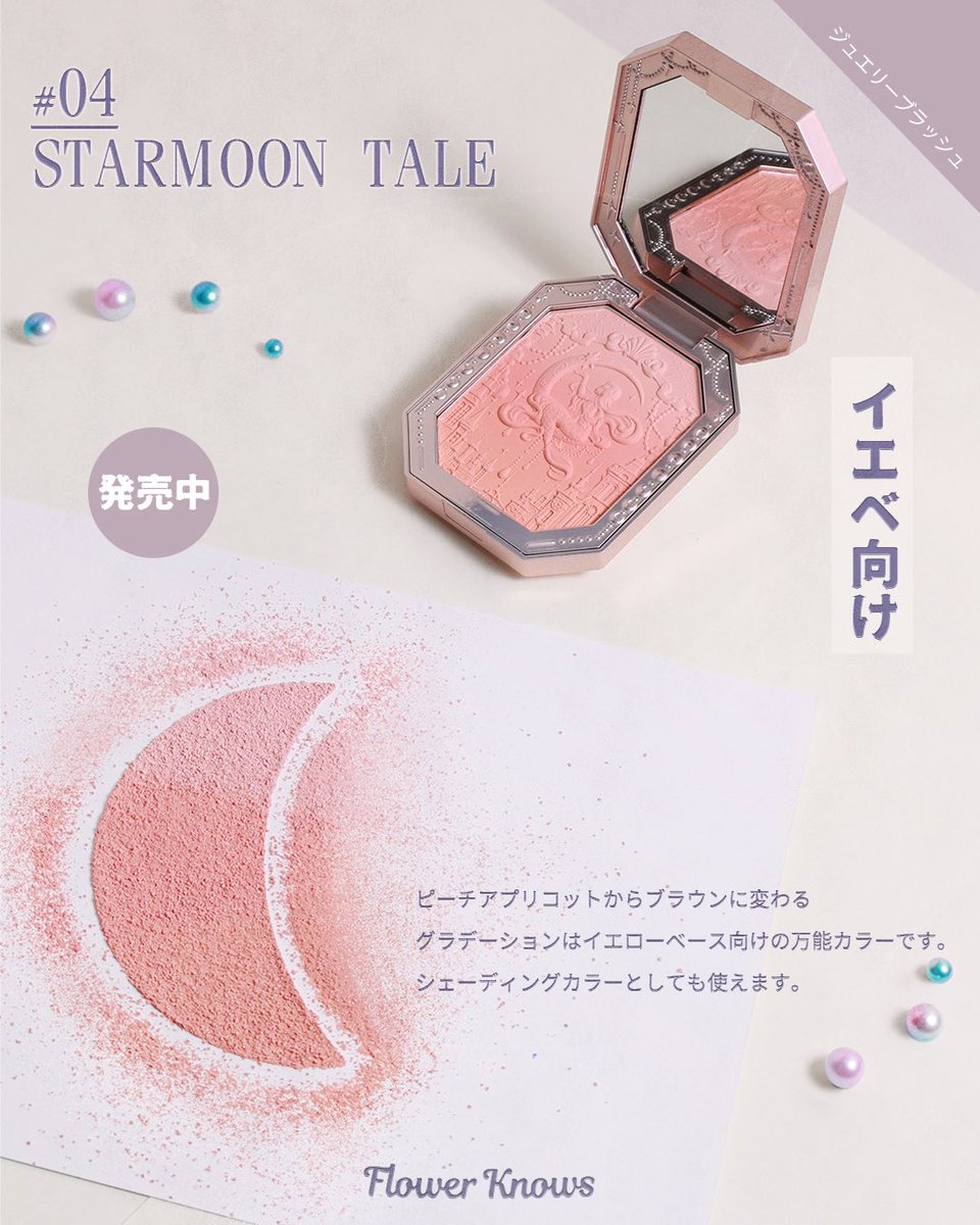 Flower Knows Japan on Twitter