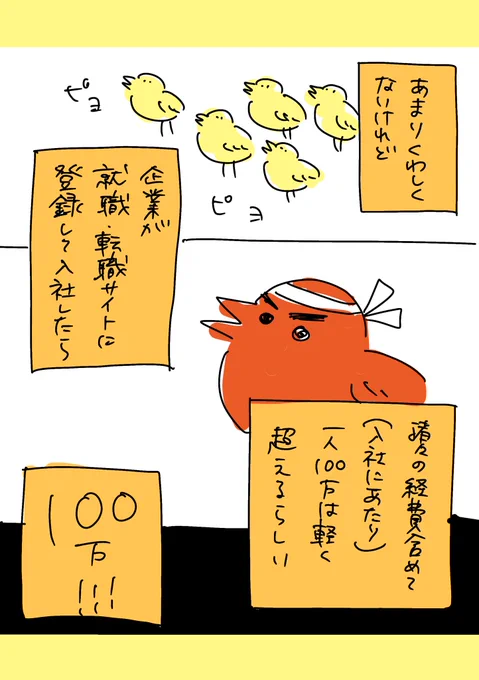 (3/3) 