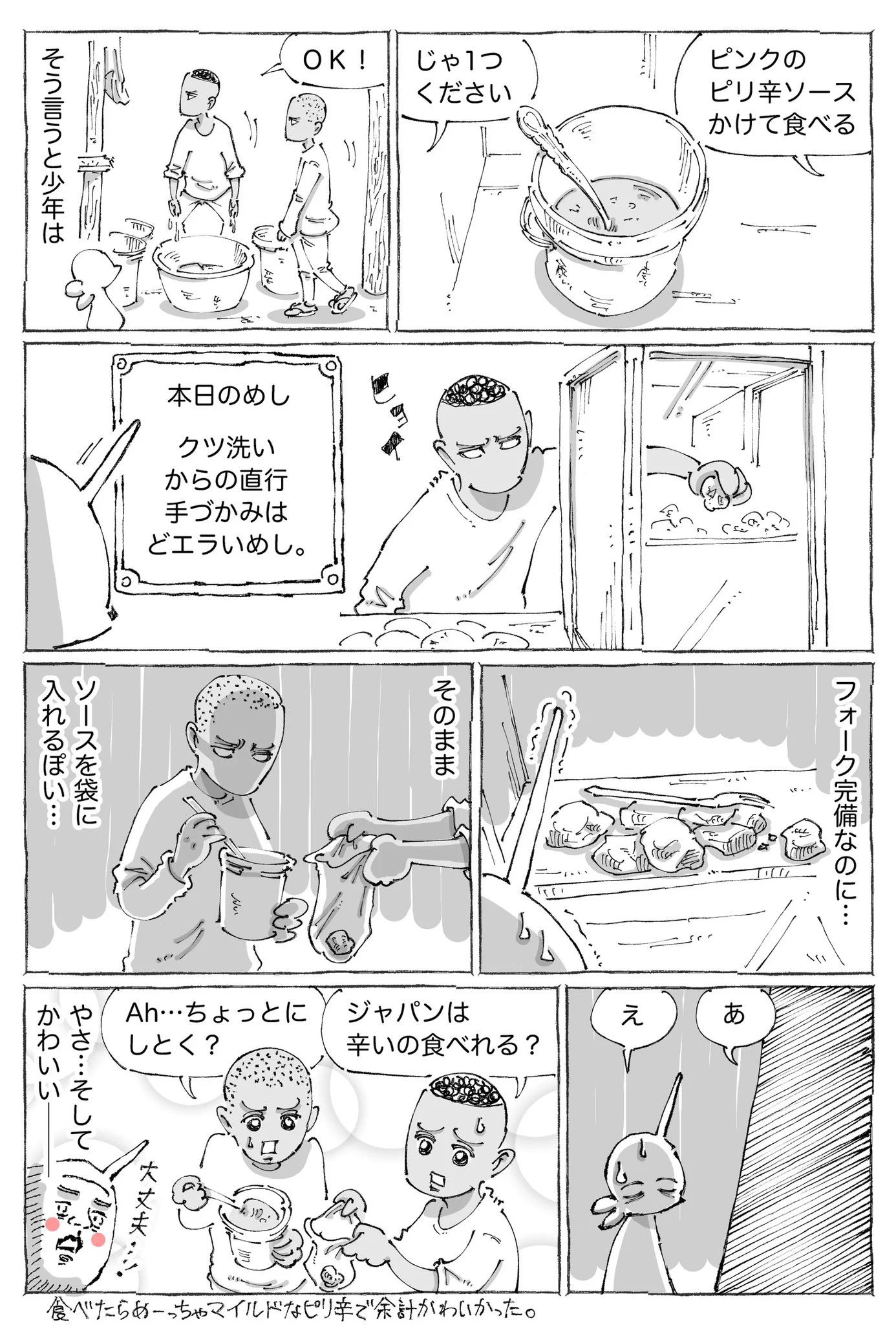 元気な子どもたちが店番をしている商店を発見して･･･！思わずほっこりしちゃう海外エピソード！
