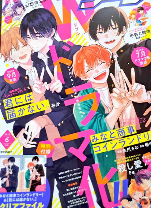 月刊コミックジーン6月号本日発売!#稀色の仮面後宮 2話🎭️掲載!  盗まれていた仮面が見つかった。しかし珠蘭に窃盗の容疑がかけられてしまう。 潔白を証明するために珠蘭が持ち出したのは、一本の糸で…?