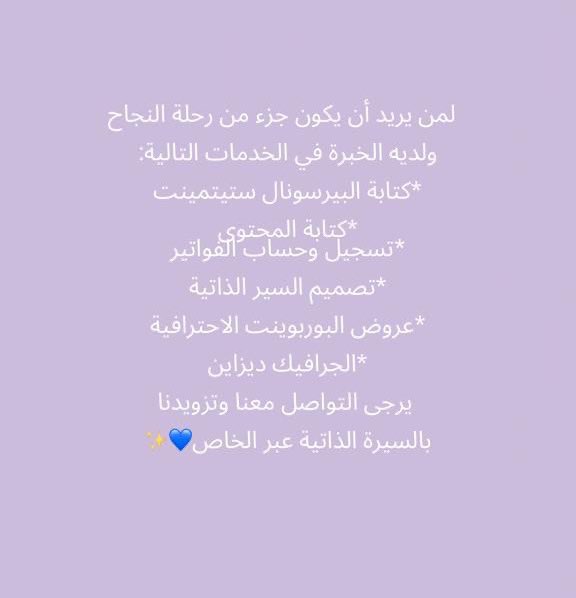 BaaMem's tweet image. #الرياض_الان