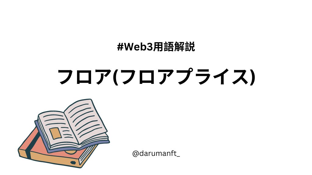 daruma tweet media