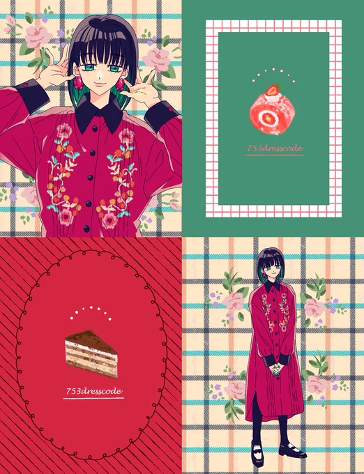 753dresscode:甘いもの食べたい
#illustration  #イラスト 